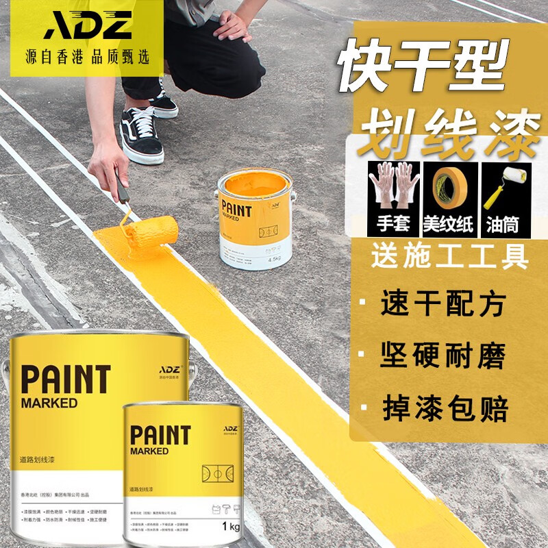 油漆涂料历史价格查询网址|油漆涂料价格历史