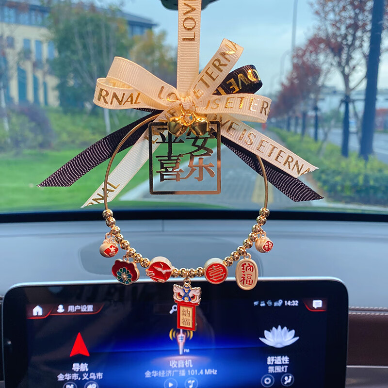 怎么查挂件商品的历史价格|挂件价格历史