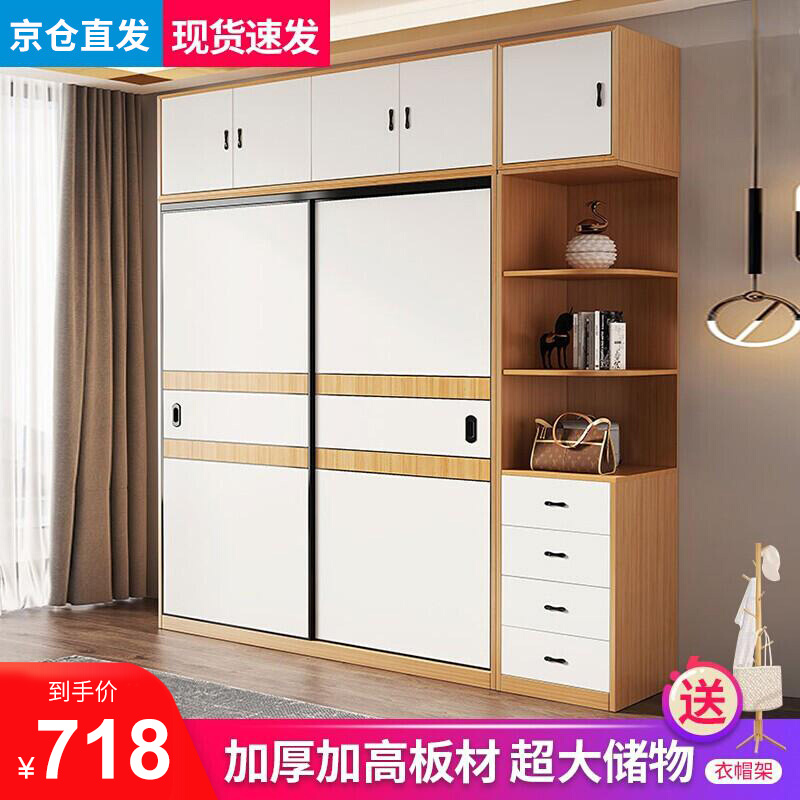 怎么查看衣柜的历史价格|衣柜价格走势图