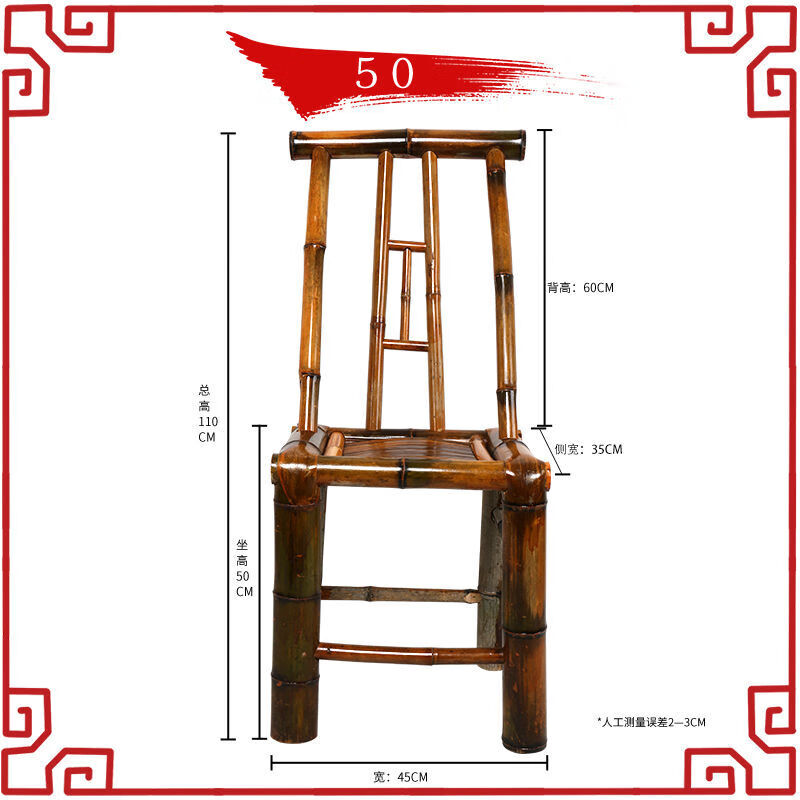 老式竹椅子靠背椅竹凳子手工椅子座椅竹编复古椅子阳台茶几座凳子