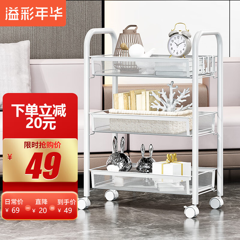 深入测评【溢彩年华置物架厨房置物架】好用吗？点评怎么样？真实使用分享