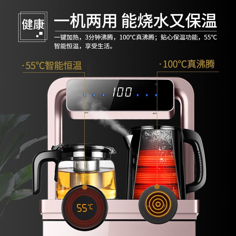 美菱茶吧机家用多功能智能遥控温热型立式饮水机这个不放桶桶水吗？