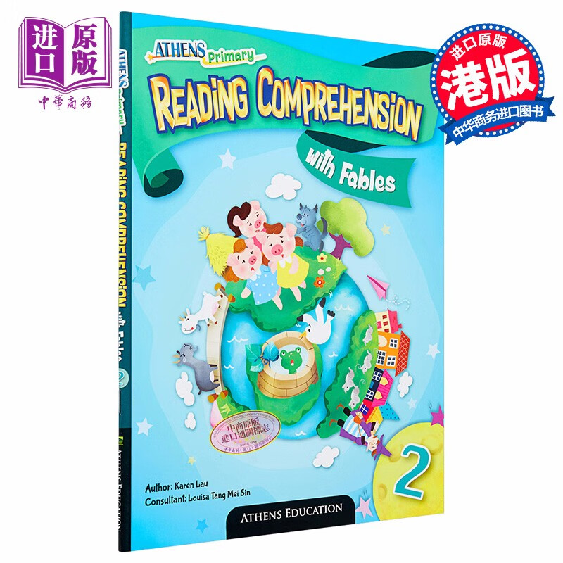 reading comprehension with fables p2  寓言阅读理解 小学2
