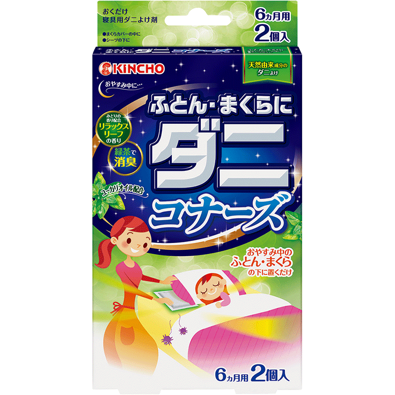 KINCHO 金鸟 日本进口防螨虫除螨包床上用品驱去螨虫贴包家用祛螨包 清爽植物香