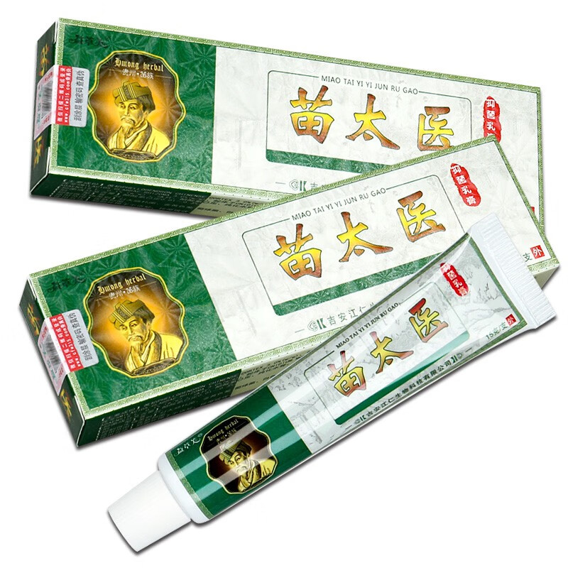 苗太医抑菌乳膏苗太医草本乳膏外用软膏  苗太医抑菌乳膏 苗太医皮肤