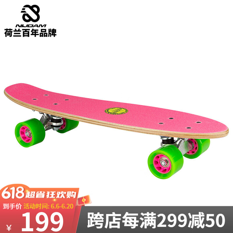 百年品牌荷兰nijdam儿童滑板枫木小鱼板迷你滑板单翘滑板青少年初学者