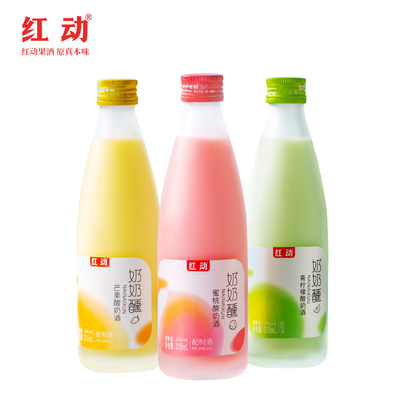 红动酸奶酒 奶奶醺果酒低度酒 微醺小酒适合女生喝的晚安酒水果酒 3