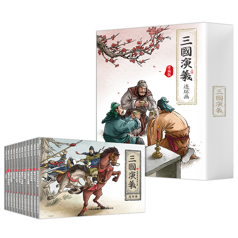 你与历史绘本的不解之缘