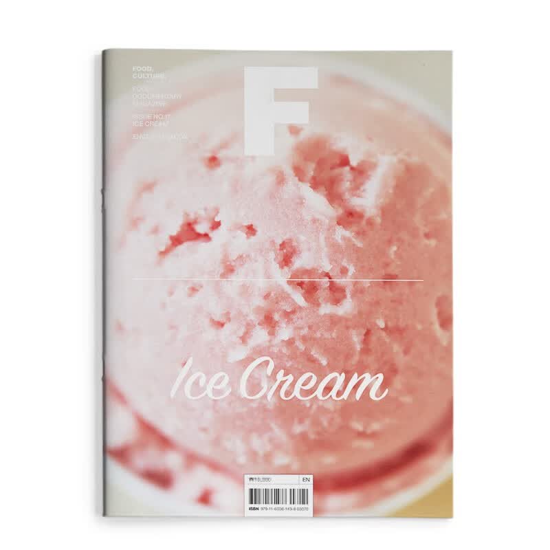 【WH】F Magazine 冰淇淋ICE CREAM 2022年NO.17期 韩国英文版美食甜点食