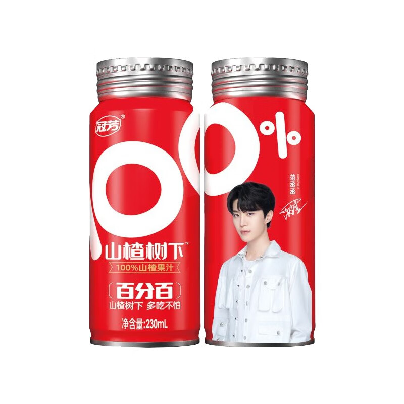 京东视频商品 2022-05-02 - 第15张 | 最新购物优惠券 京东视频商品 2022-05-02 - 第15张 | 最新购物优惠券