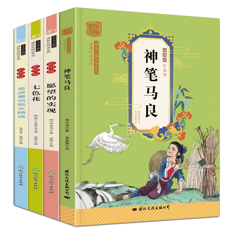 幼狮童书价格历史走势与销量趋势分析