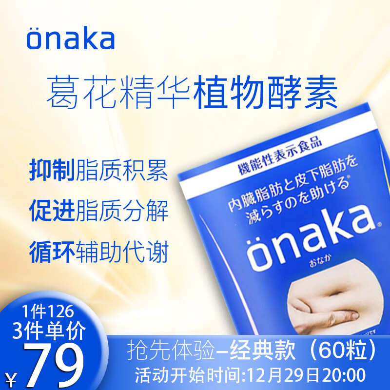 膳食纤维素历史价格查询软件|膳食纤维素价格比较