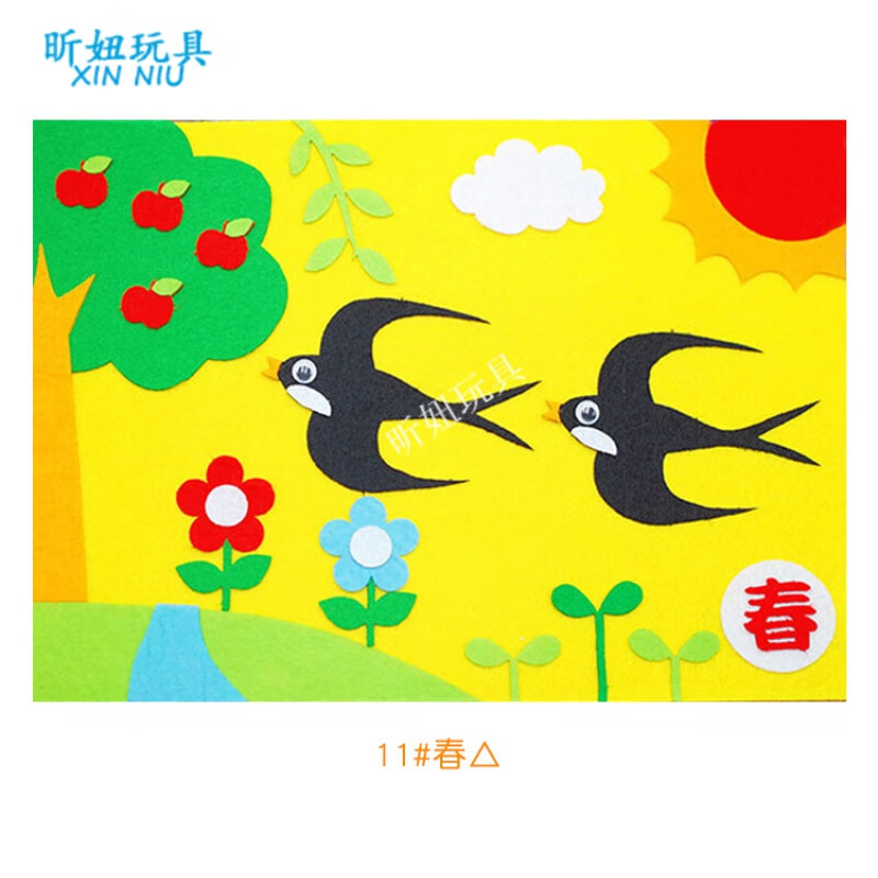 布艺贴画手工制作大全 布艺拼贴画儿童不织布粘贴画立体幼儿园手工diy