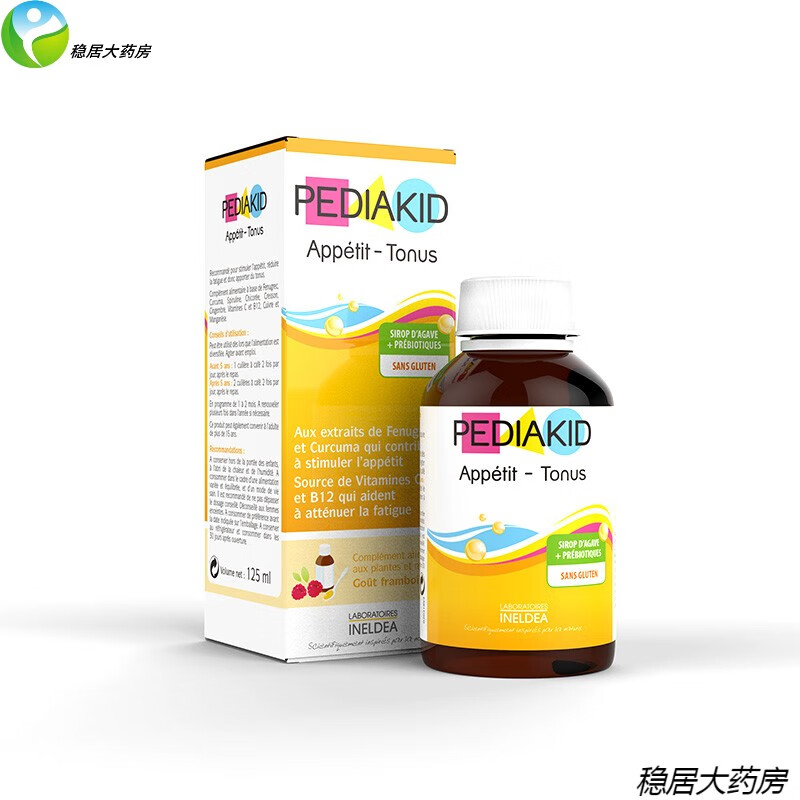 同济堂佩迪克健脾开胃糖浆小儿健胃消食开胃厌食法国
