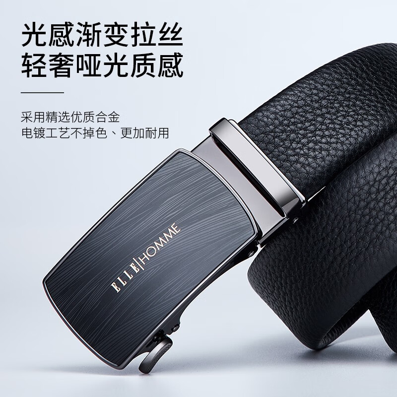 ELLE HOMME法国品牌男士腰带男真皮自动扣高档皮带裤带生日礼物送男友老公 【橙色礼盒】902043百搭枪色 115cm (可指定/可修剪)