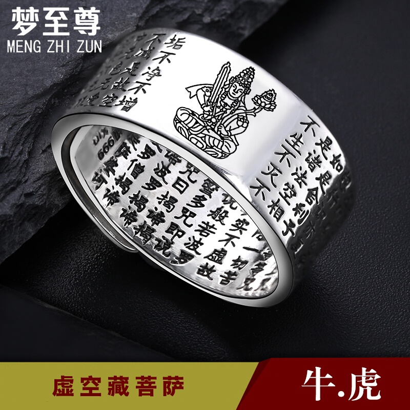 银戒指能查历史价格吗|银戒指价格比较