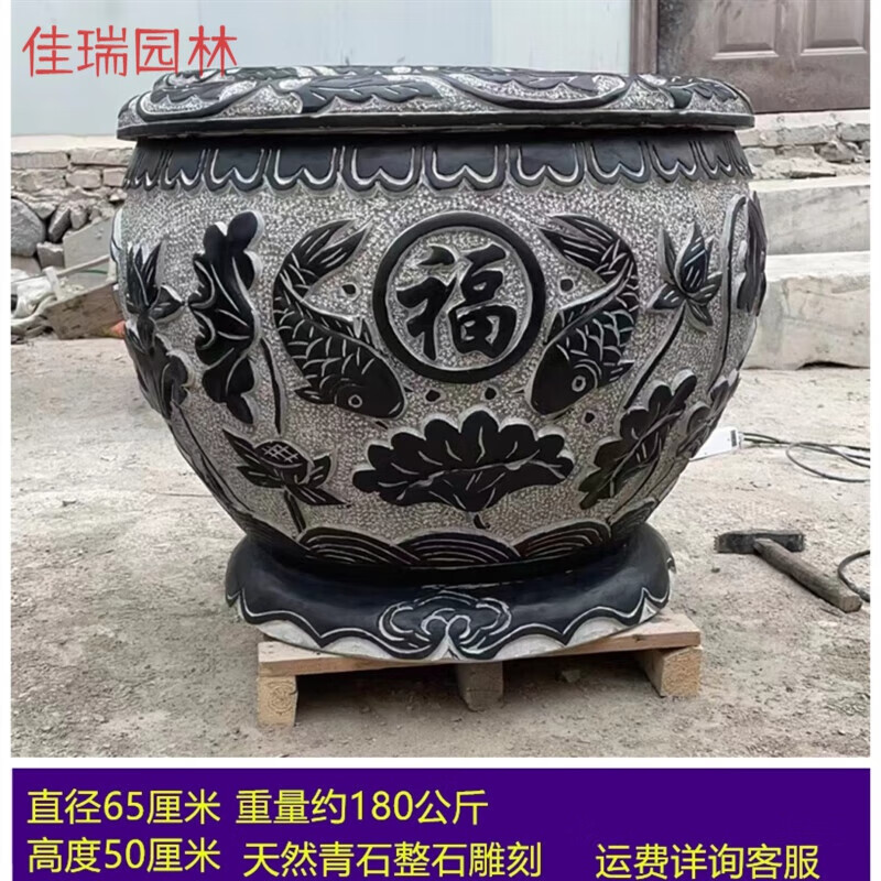 佳瑞园林石雕天然整石一体雕刻石鱼缸仿古花盆荷花缸古法鱼缸别墅庭院