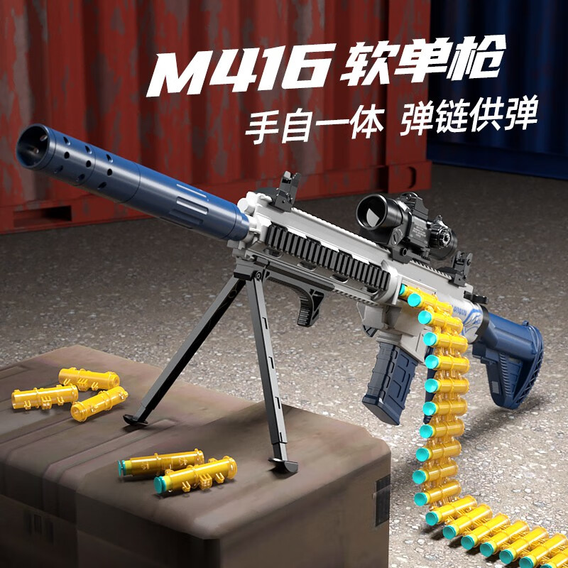 明智的选择:星涯优品软弹枪价格相对稳定,销量不俗