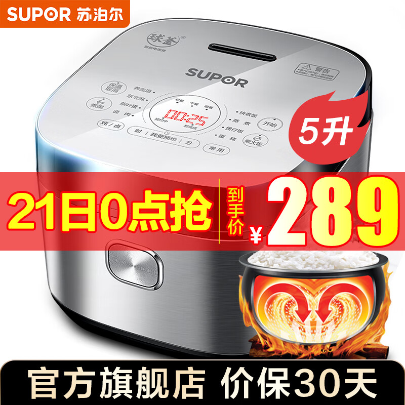 京东实时热销榜 2021-10-21 - 第16张 | 最新购物优惠券 京东实时热销榜 2021-10-21 - 第16张 | 最新购物优惠券
