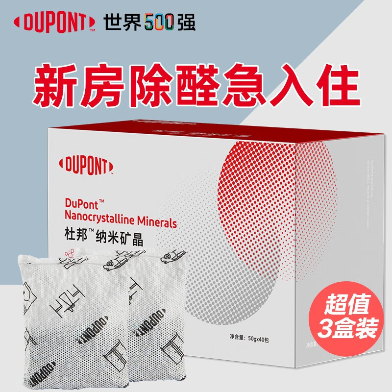 京东京东爆品 2022-02-10 - 第10张 | 最新购物优惠券 京东京东爆品 2022-02-10 - 第10张 | 最新购物优惠券