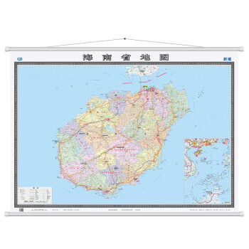 【新华正版图书】海南省地图挂图（1.5米1.1米 无拼缝专业挂图） 中国地图出版社 著 中国地