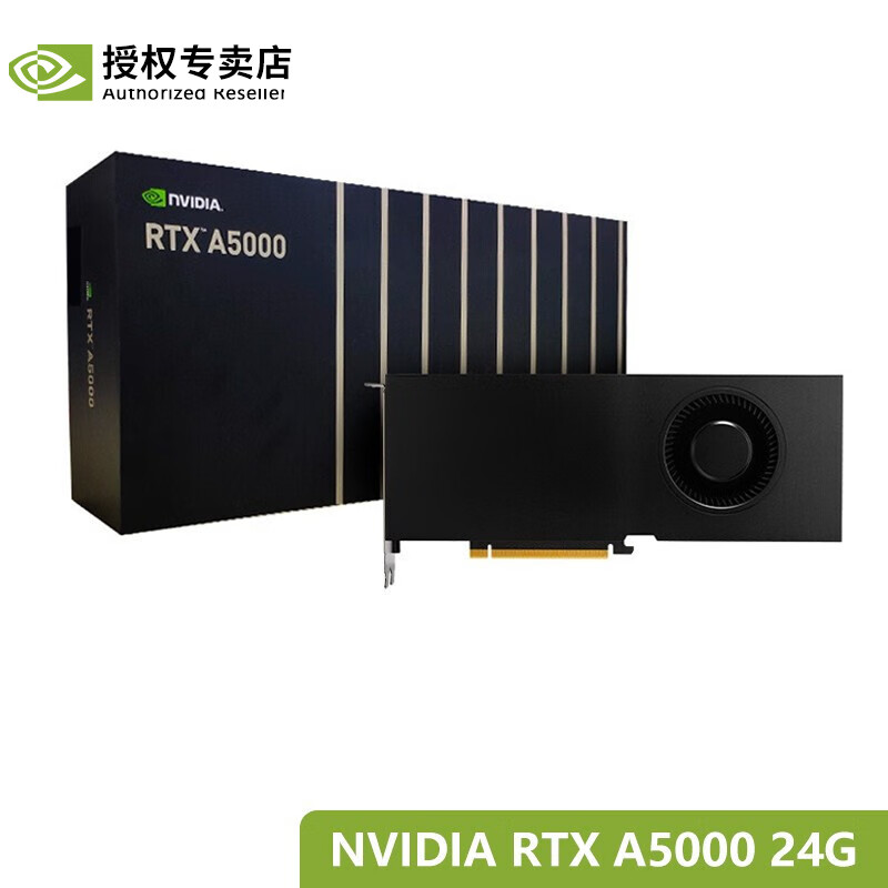 英伟达(nvidia t600 t1000 rtx a2000 a4000/5000专业图形显卡