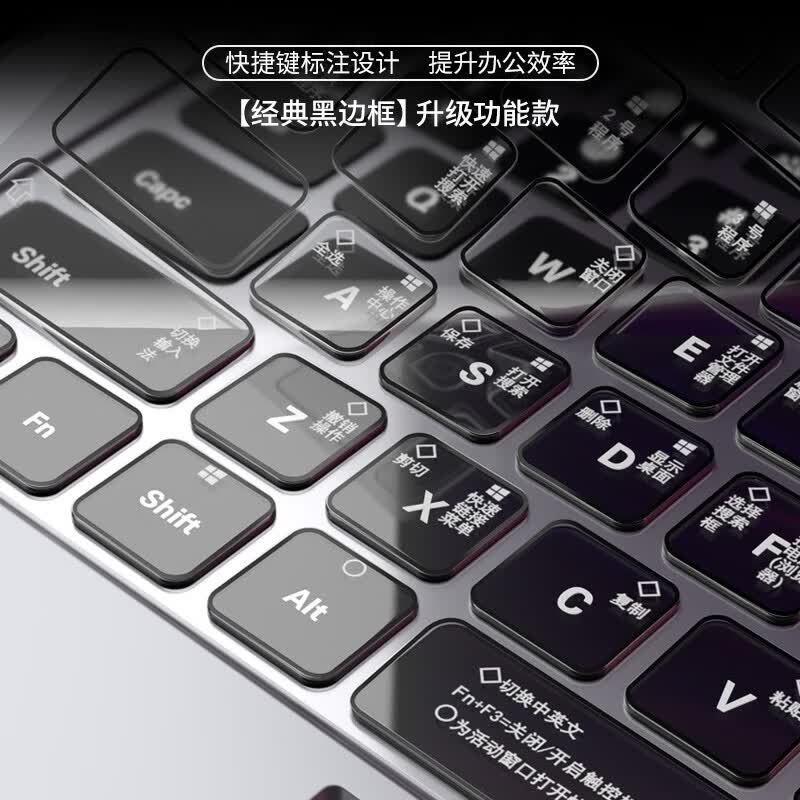 13s笔记本键盘膜荣耀magicbookx15键盘保护膜 黑边框功能键-键盘膜
