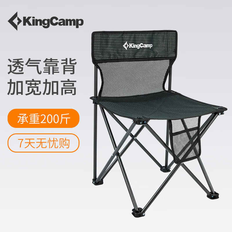 质量堪忧【KingCamp折叠椅户外折叠椅】评测结果解读，性价比高吗?