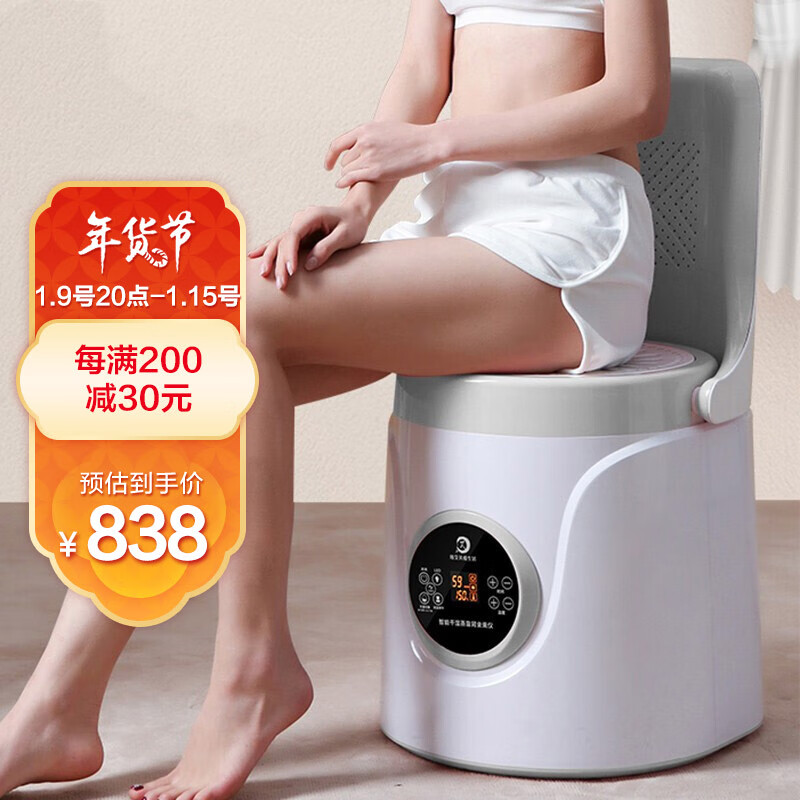 熏养堂艾灸仪座椅价格走势,你身体的爱护从这里开始!