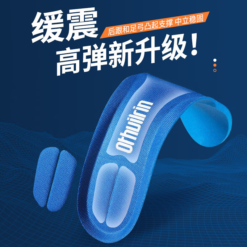 乐拓行(LEOTOWXIN)运动鞋垫男高弹减震加厚站久不累吸汗透气防臭篮球女软舒适大力棉 【两双装】黑色 41码
