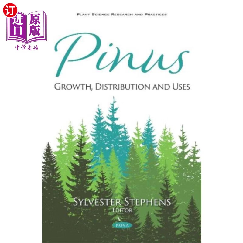 海外直订pinus 松果体
