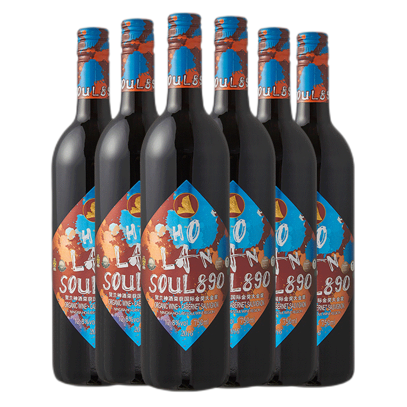 賀蘭神國(guó)產(chǎn)紅酒寧夏賀蘭山東麓酒莊婚慶喜酒 890有機(jī)赤霞珠干紅葡萄酒 750ml*6瓶【1箱】