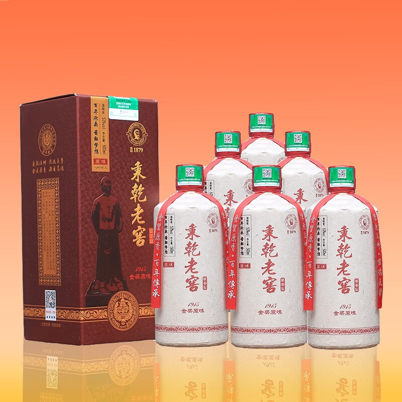 贵州茅台镇 秉乾老窖 1915金奖原味 53度 酱香型白酒 500ml/瓶 贵宾装