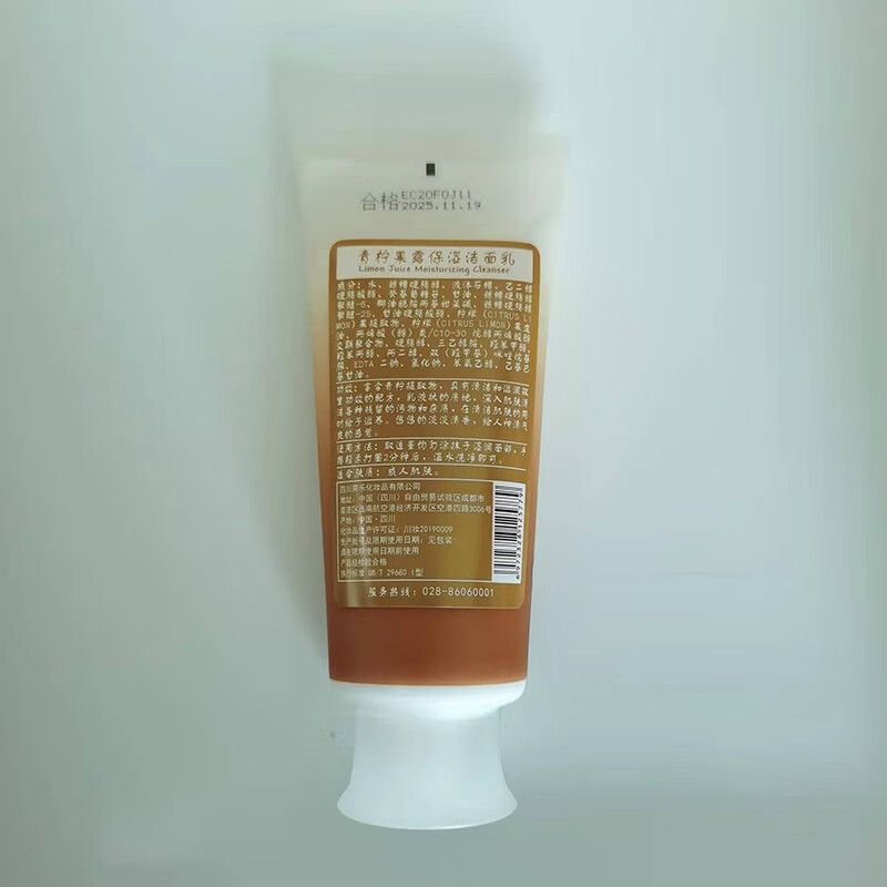 美质原生 青柠组合套装女保湿保湿霜全日霜精华液乳液洗面奶眼霜 青柠洁面水乳精华眼霜全日霜