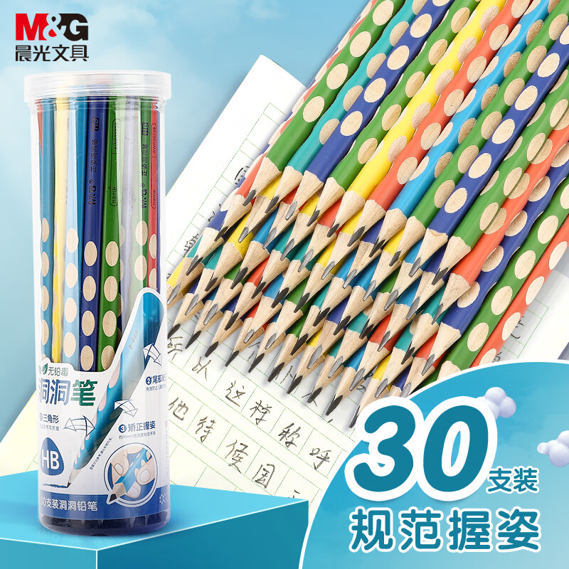 晨光(M&G)文具 洞洞铅笔彩杆30支HB 小学生练字铅笔 儿童正姿矫姿 三角木杆沾顶易抓握 开学礼物AWP30728开学文具怎么看?