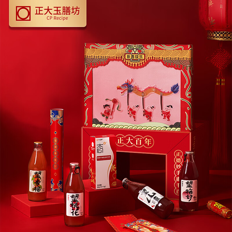 正大玉膳坊春节定制礼盒 好旺连连新春礼 创意皮影礼盒 正大百年礼盒