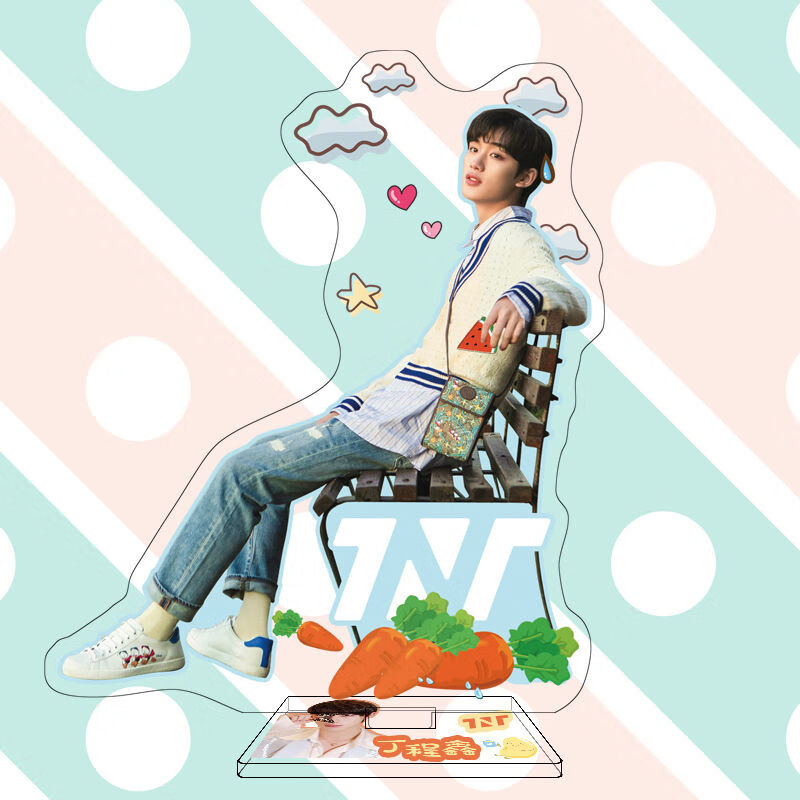 丁程鑫大立牌全新tnt时代少年团周边亚克力人形桌面摆件创意礼品