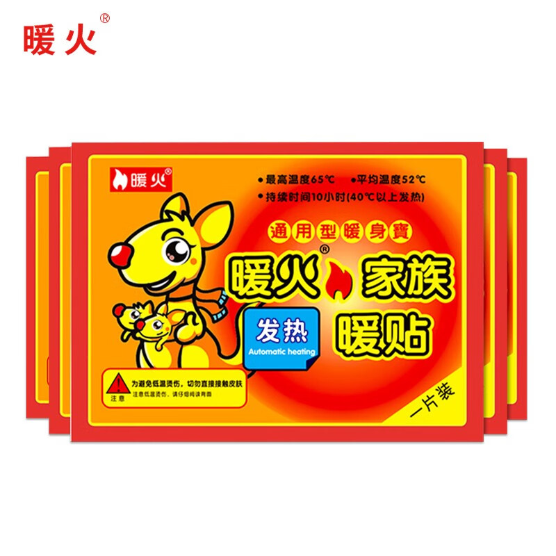 近期保暖防护的价格走势|保暖防护价格比较