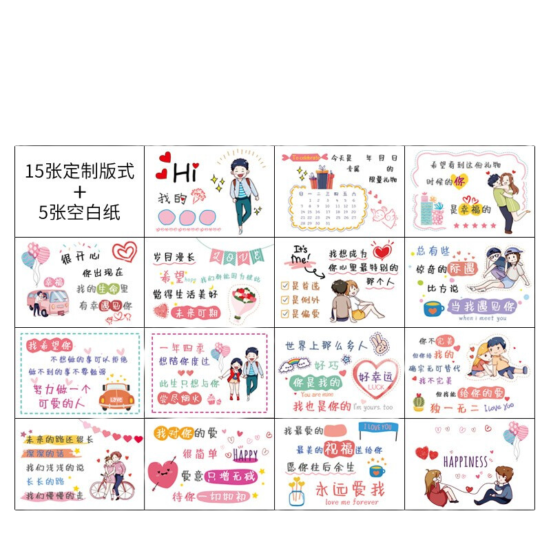 美浣定制diy手繪本相冊情侶手工制作紀(jì)念冊七夕情人節(jié)生日禮物送男友老公創(chuàng)意繪畫本表白送女朋友禮物本 禮物-情侶【有文字】有生之年有幸遇見 升級版【冊子+禮盒+禮袋+DIY配件】