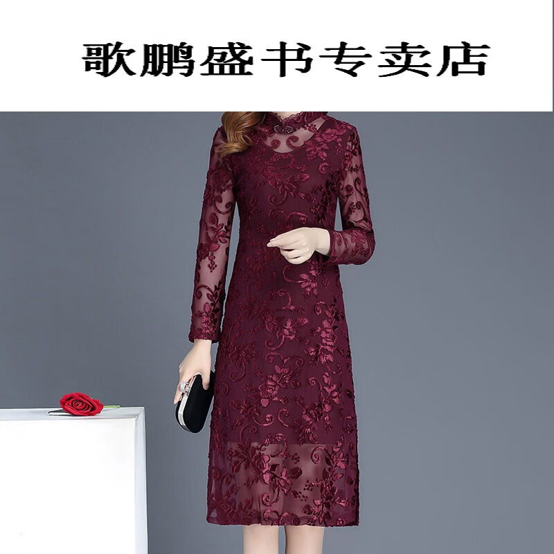 喜婆婆婚宴时尚礼服春秋款婚礼妈妈装高档礼服旗袍连衣裙刺绣蕾丝中