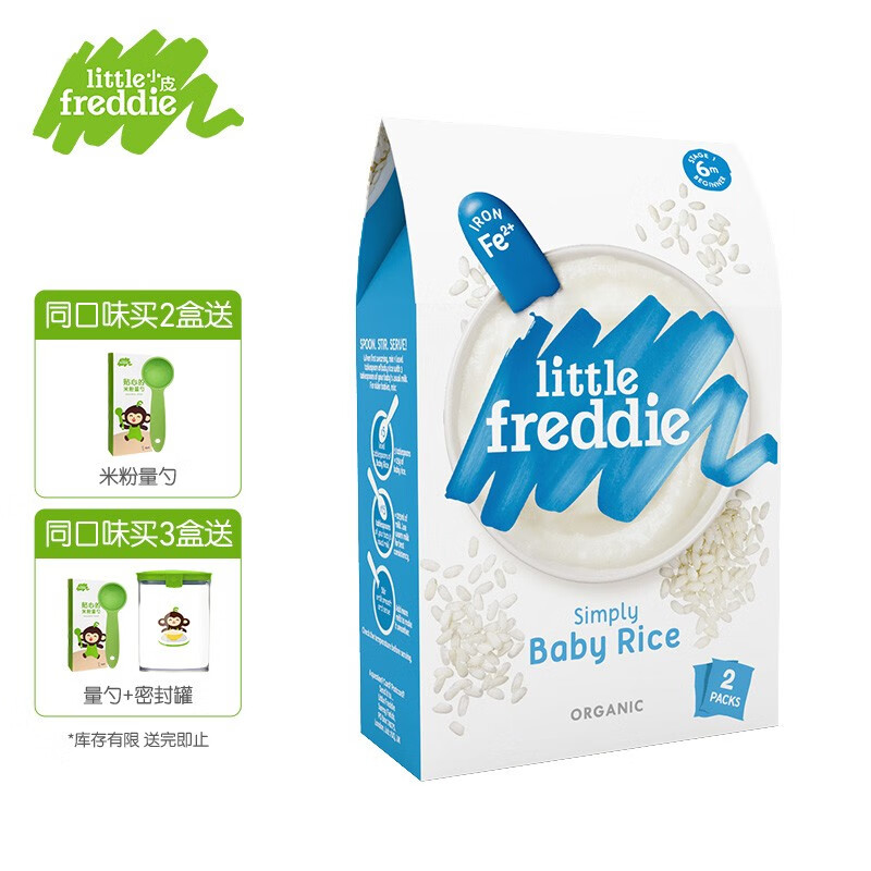 京东母婴玩具 2021-12-14 - 第10张 | 最新购物优惠券 京东母婴玩具 2021-12-14 - 第10张 | 最新购物优惠券