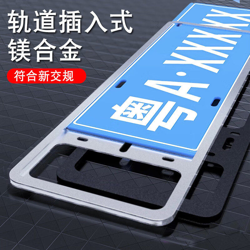 分析车牌架牌照托价格走势|车牌架牌照托价格走势图