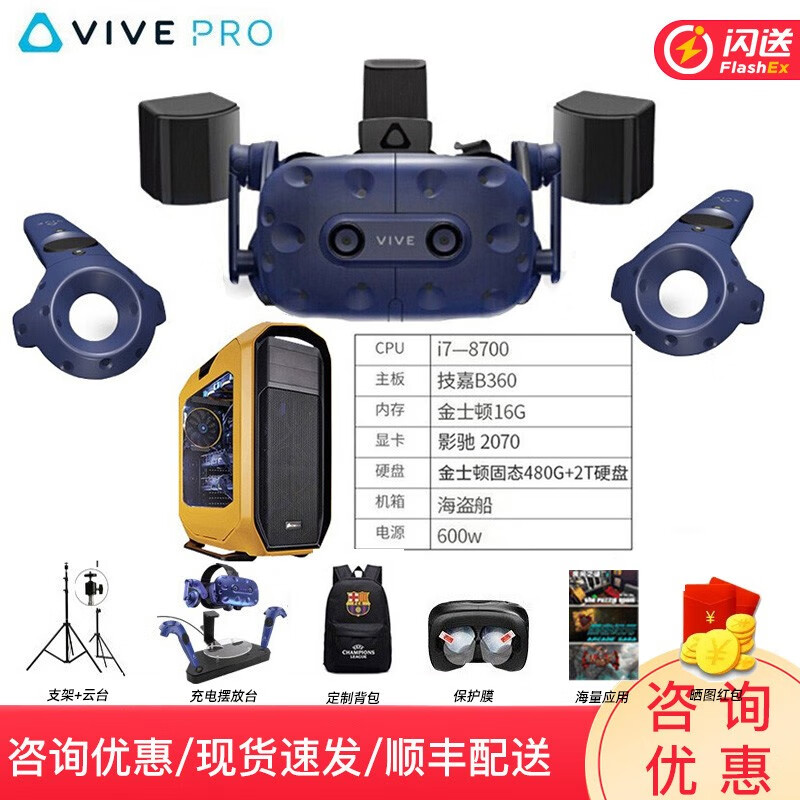 一部予約販売中】 HTC VIVE 99HALNO11-00 VR機器 その他 本・音楽・ゲーム￥23,580-almaseya.net