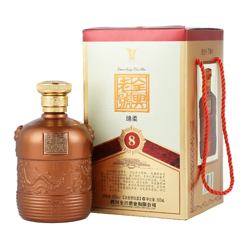全兴老号 老号酒 500ml*瓶 绵柔8浓香型白酒50度 四川纯粮食酒礼盒