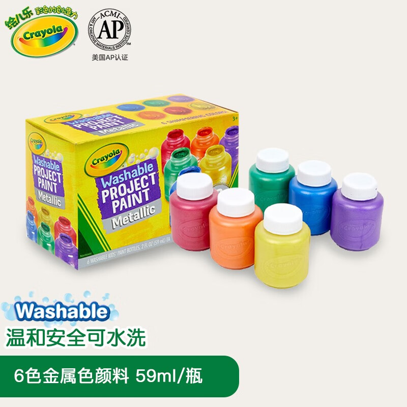 绘儿乐-优质绘画工具，创作艺术之旅！|JD绘画工具价格走势