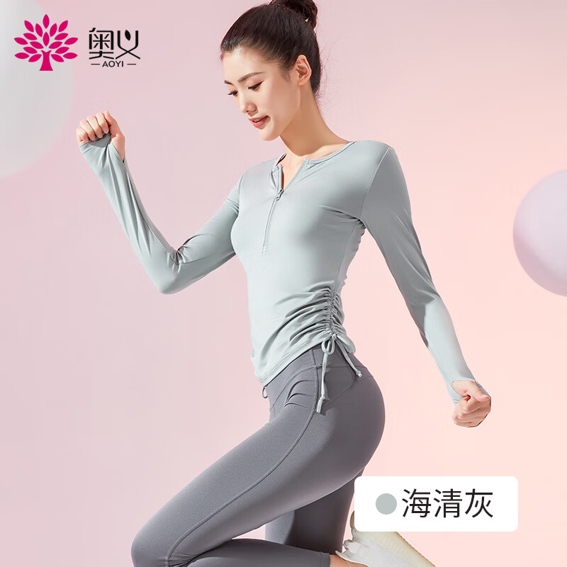 lulu·lemon露露同款瑜伽服套装运动套装女秋新款长袖上衣2021前拉链