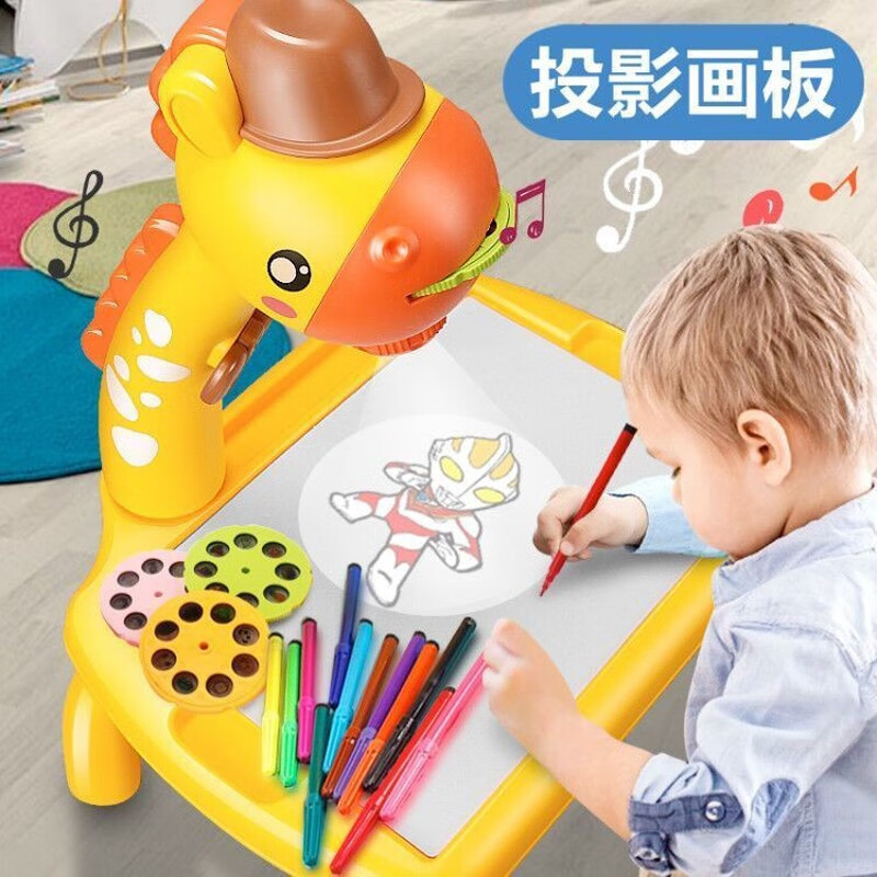 【凯柯锐玩具】多功能投影绘画桌 儿童投影仪画板桌宝宝绘画屏抖