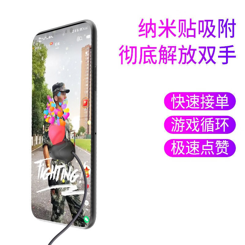 快手点赞用的连点器（快手用连点器会封号吗）