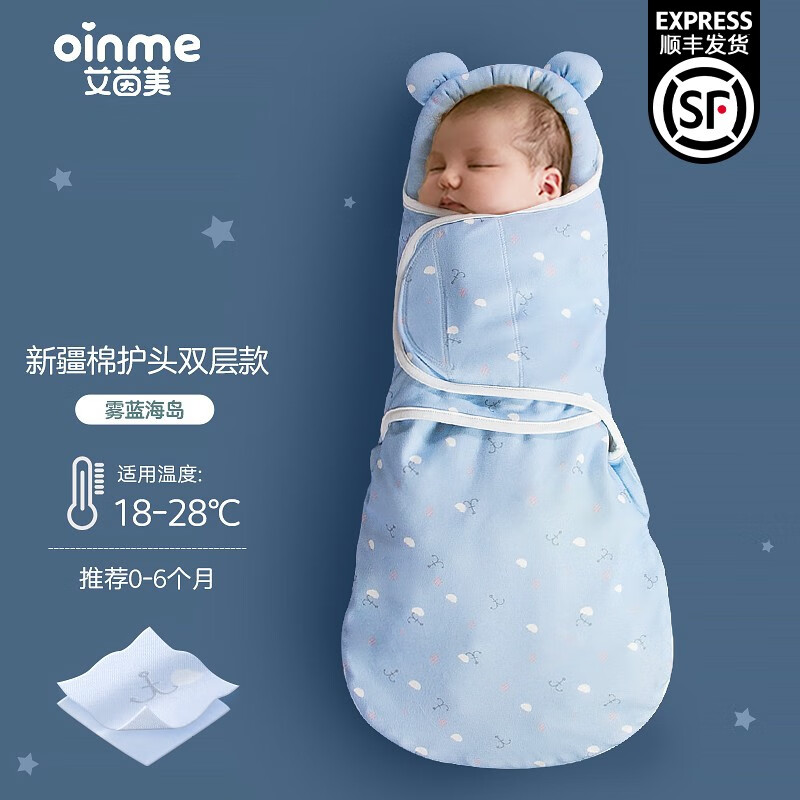 京东如何看婴童睡袋抱被历史价格|婴童睡袋抱被价格走势图