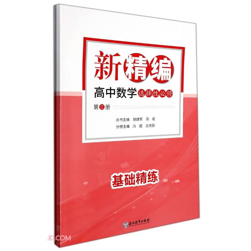 手机怎么看高二价格曲线|高二价格比较